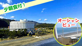 【宮崎】＜羽田発着＞【9月出発】1日3組限定の衝撃プライス　2-5名１室同料金！夕朝食付＆温泉完備のスパリゾート　全室オーシャンビュー♪ＡＮＡホリデイ・インリゾート宮崎　1泊2日