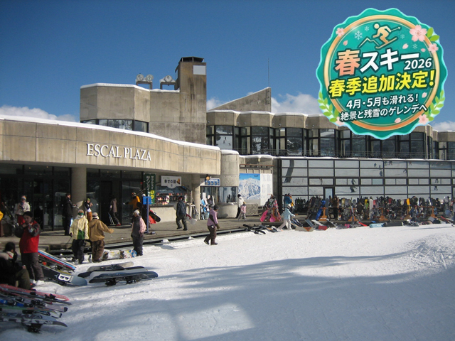 白馬五竜&Hakuba47