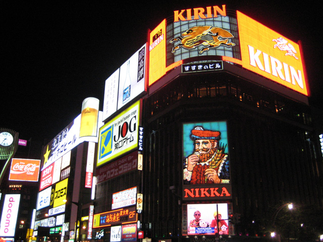 北海道旅行イメージ