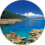 奄美大島ホテル一覧