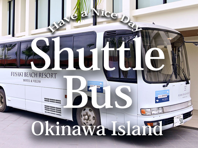 無料送迎ホテル特集