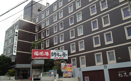 那覇グランドホテル