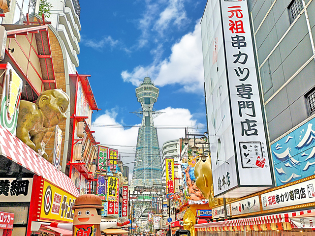 大阪旅行イメージ