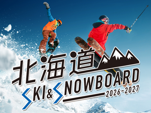 北海道スキー&スノーボード