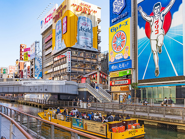 【2026年度最新版】大阪おすすめ観光スポット29選！目的別絶対行きたい絶景＆人気スポットランキング