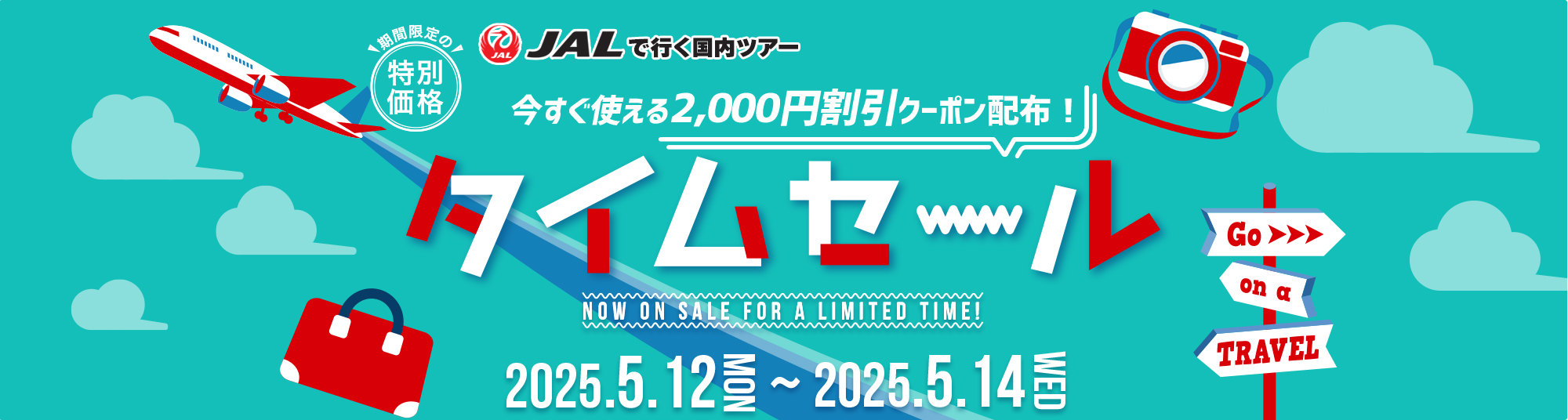 3日間限定(12月11日まで)2,000円OFF 3,000円で提供 EPSON