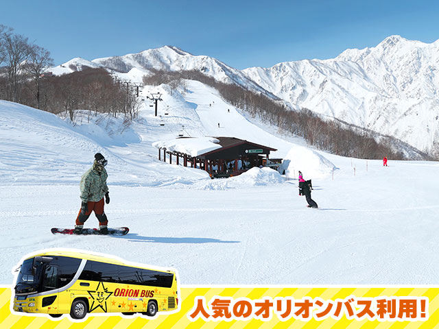 夜発日帰りで行く白馬五竜＆Hakuba47