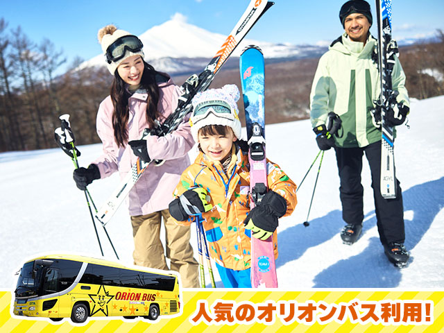 朝発日帰りで行く軽井沢スノーパーク