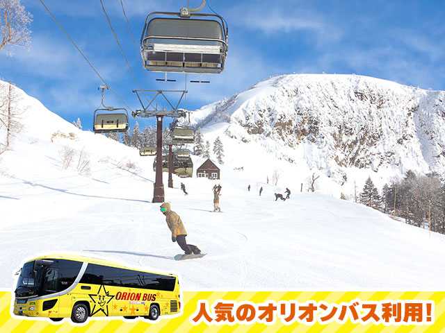 朝発日帰りで行く川場スキー場