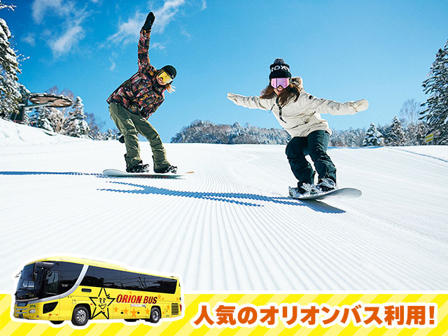 朝発日帰りで行く丸沼高原スキー場