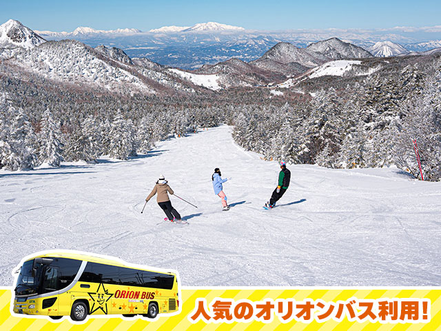 夜発日帰りで行く志賀高原［横手山・渋峠スキー場］