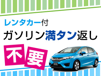 北海道イメージ