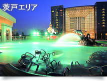 ˃GA/Vg[[Kg[LO_Tb|