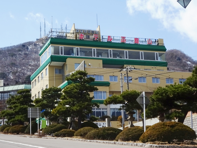イメージ　ホテル函館山