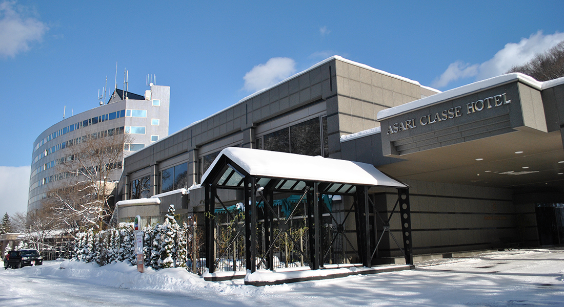 朝里クラッセホテル