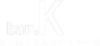 ばんけい