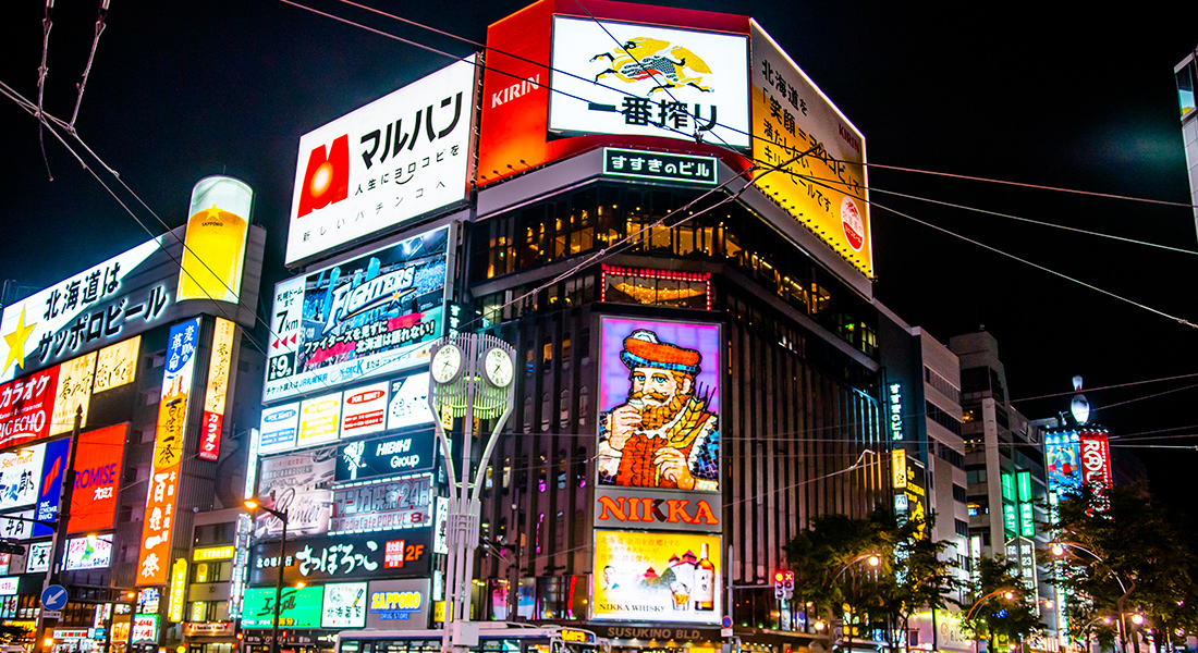 札幌駅周辺ホテル