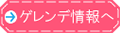 Qf