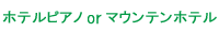 zesAm