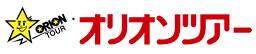 オリオンツアーロゴ