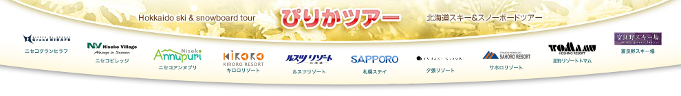 �҂肩�c�A�[