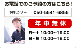 ���d�b�ł̂��\��̕��͂�����I