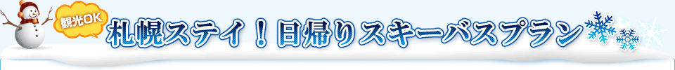 �D�y�X�e�C���A��X�L�[�o�X�v����