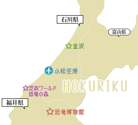 貸切バススケジュールイメージ