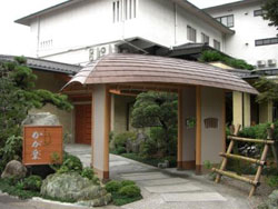 森の出で湯　かが楽