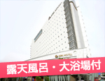 アパホテル金沢駅前