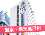 アパホテル金沢中央