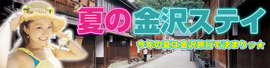 1-3月セール
