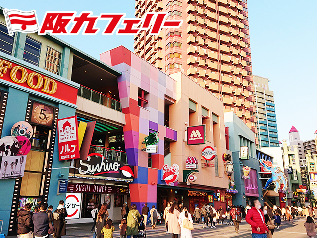 阪九フェリー船舶イメージ