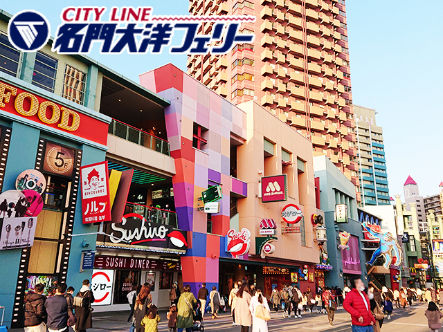 名門大洋フェリー船舶イメージ