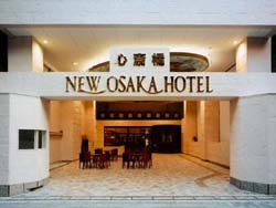 ニューオーサカホテル心斎橋
