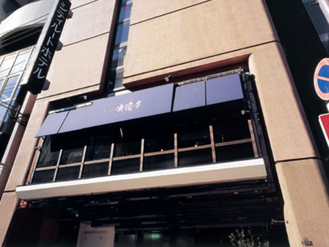 シティルートホテル