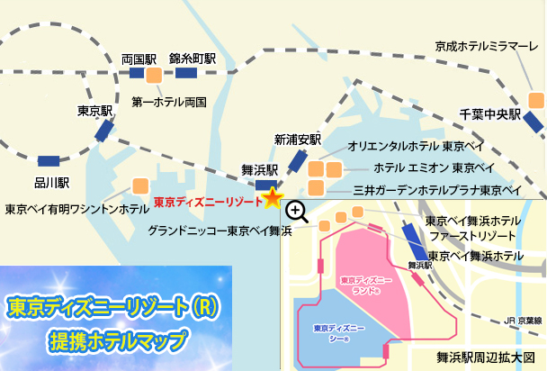 新浦安ディズニー提携ホテル宿泊権 東京ディズニーリゾートⓇ提携ホテル特集｜名鉄観光