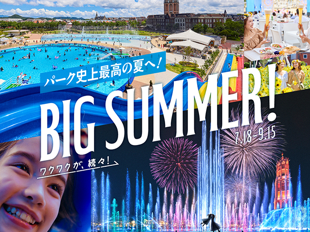 BIG SUMMER