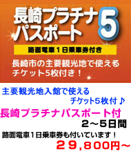 九州旅行　おすすめ