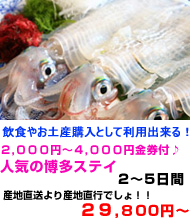 九州旅行　おすすめ