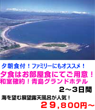 九州旅行　おすすめ