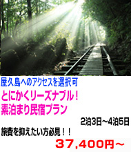 九州旅行　おすすめ