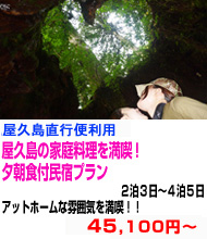 九州旅行　おすすめ