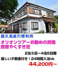 九州旅行　おすすめ