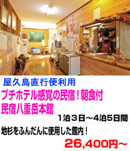 九州旅行　おすすめ