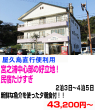 九州旅行　おすすめ