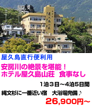 九州旅行　おすすめ