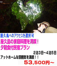 九州旅行　おすすめ