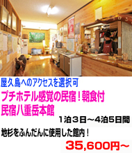 九州旅行　おすすめ