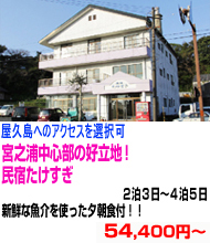 九州旅行　おすすめ